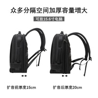Thumbnail for Computer backpack with large capacity